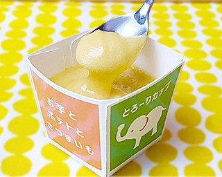 お芋とポテトとさつまいも