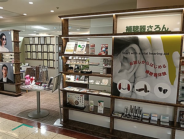 補聴器さろん