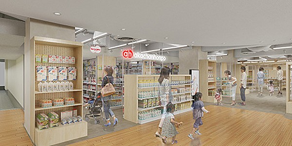 アカチャンホンポ