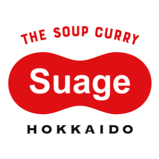 Suage(北海道スープカレー)