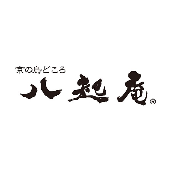 京の鳥どころ 八起庵