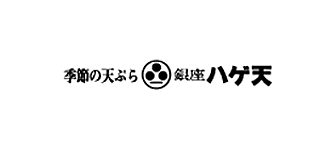 銀座ハゲ天