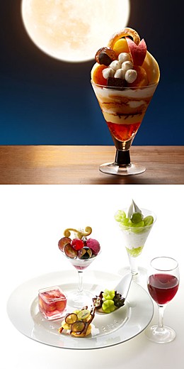 上：十五夜パフェ　下：スイーツアンサンブル～3種ぶどう～