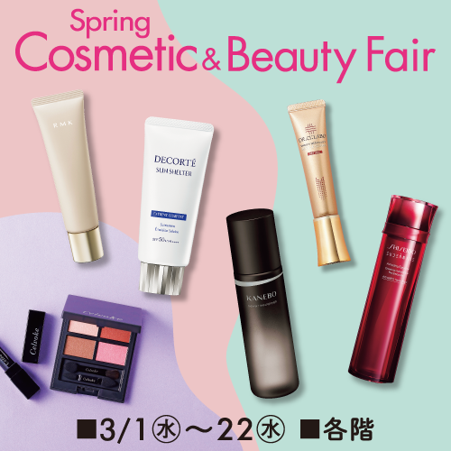 Spring Cosmetic & Beauty Fair
