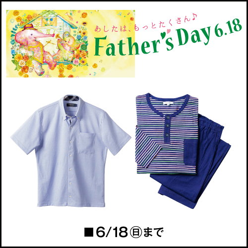 Father's Day 6.18