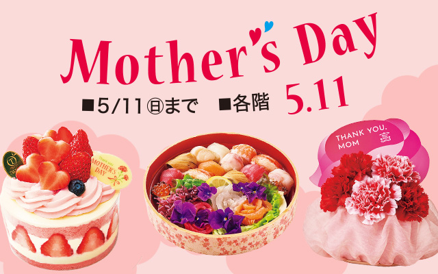 Mother’s Day 5.11