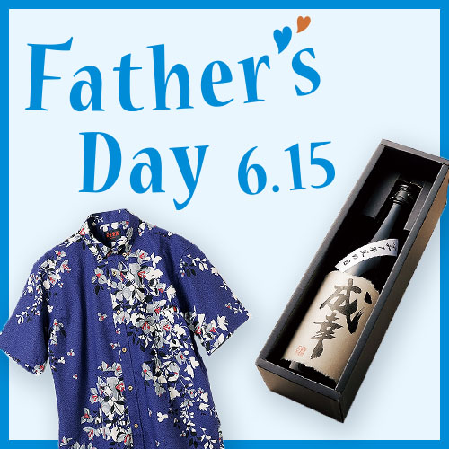 Father's Day 6.15