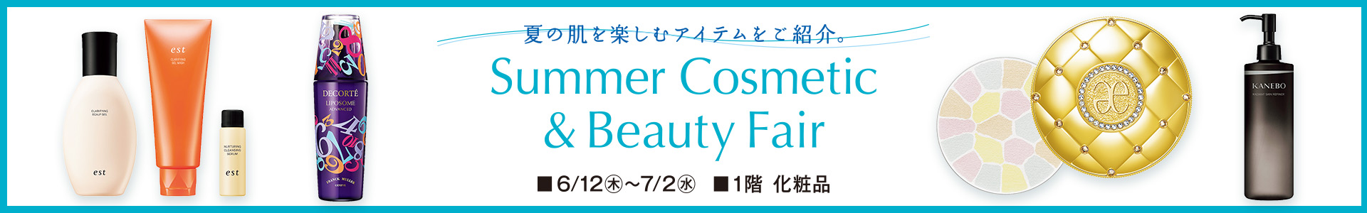 Summer Cosmetic & Beauty Fair