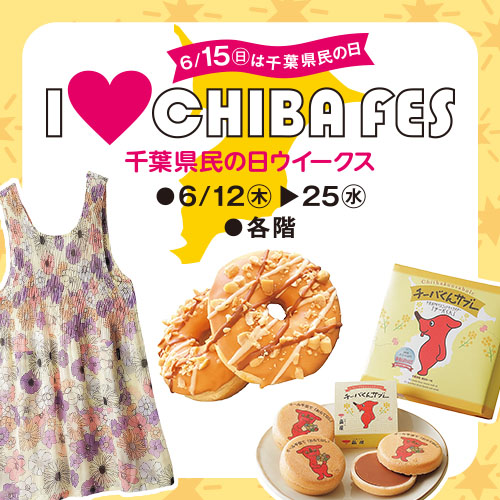 I♡CHIBA FES