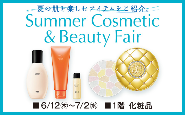 Summer Cosmetic & Beauty Fair