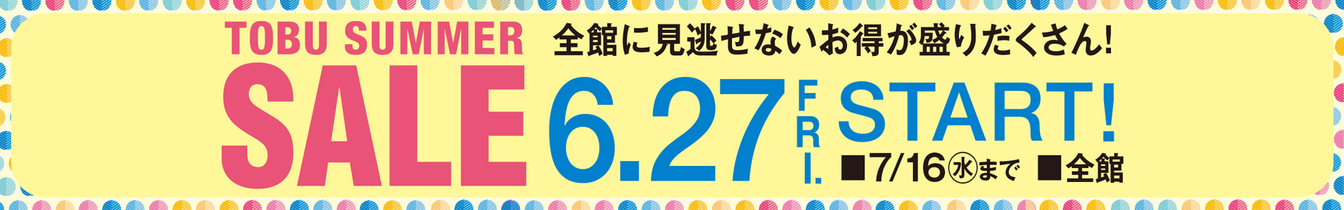 TOBU SUMMER SALE