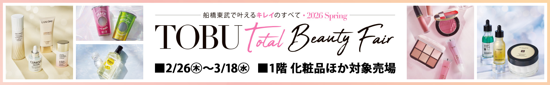 TOBU Total Beauty Fair