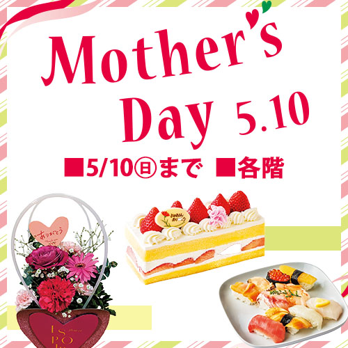 Mother’s Day 5.10