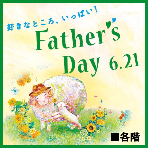 Father’s Day 6.21