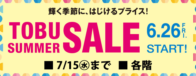 TOBU SUMMER SALE