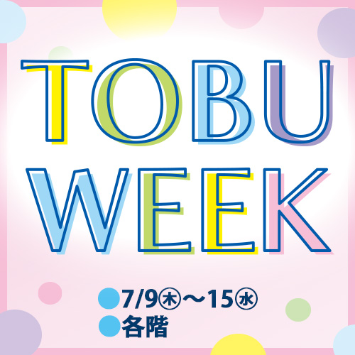 TOBU WEEK