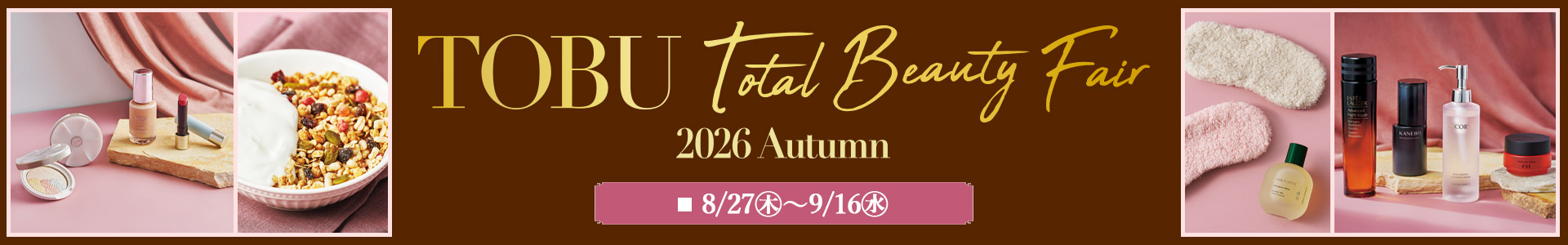 TOBU Total Beauty Fair