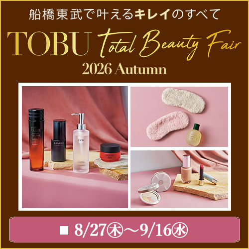 TOBU Total Beauty Fair