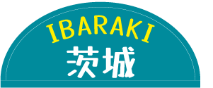 茨城