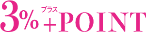 3%+POINT