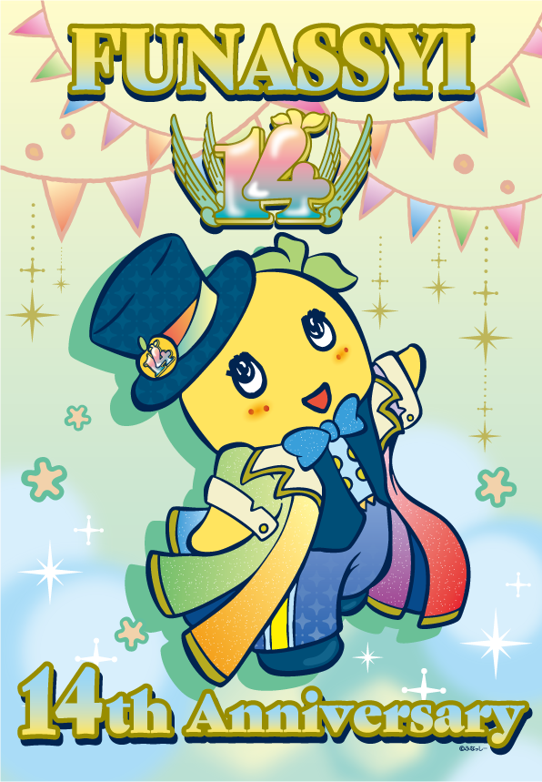 FUNASSYI 14th Anniversary