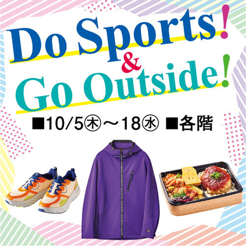 Do Sports! & Go Outside!