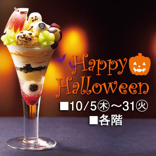 Happy Halloween