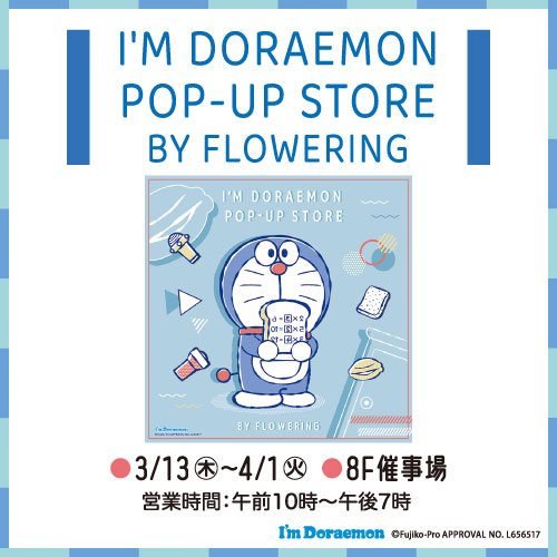 I’M DORAEMON POP-UP STORE