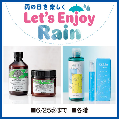 Let’s Enjoy Rain