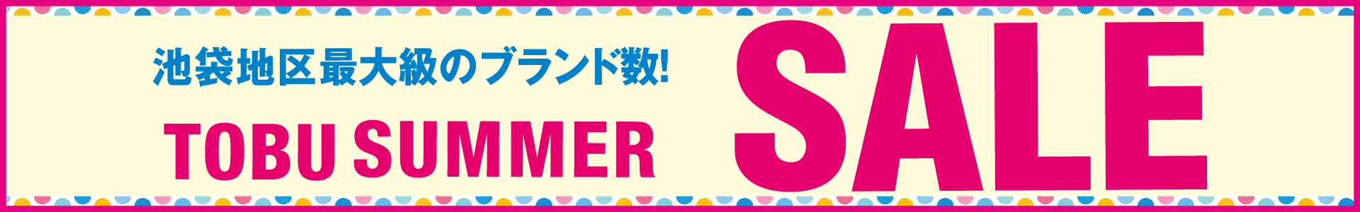 TOBU SUMMER SALE