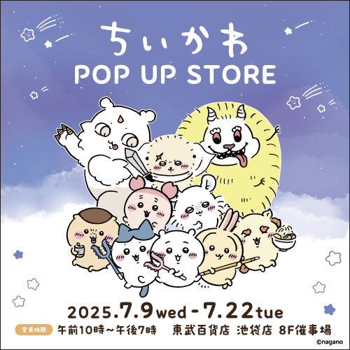 ちいかわ POP UP STORE