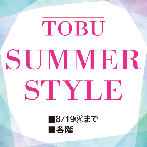 TOBU SUMMER STYLE