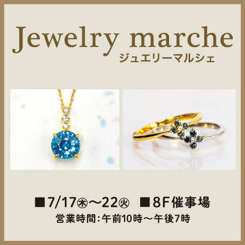 Jewelry marche