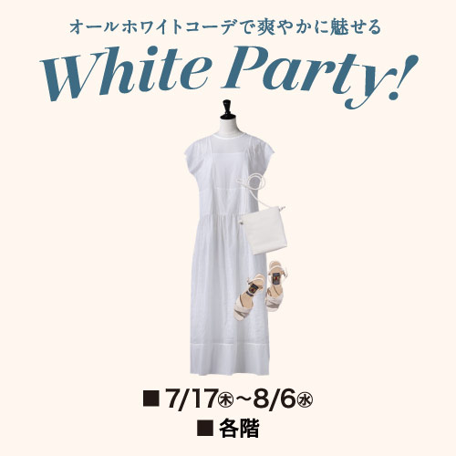 White Party!