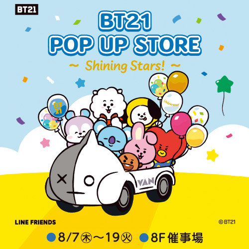 BT21 POP UP STORE ～Shining Stars!～