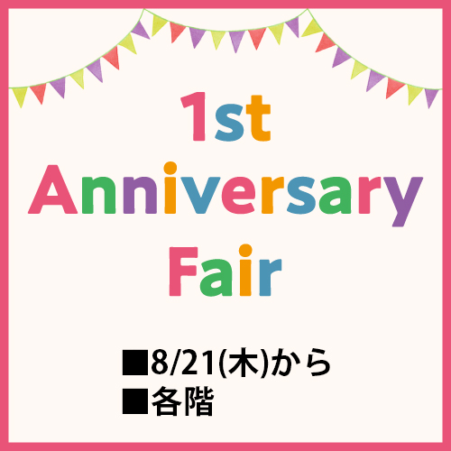 1st Anniversary Fair