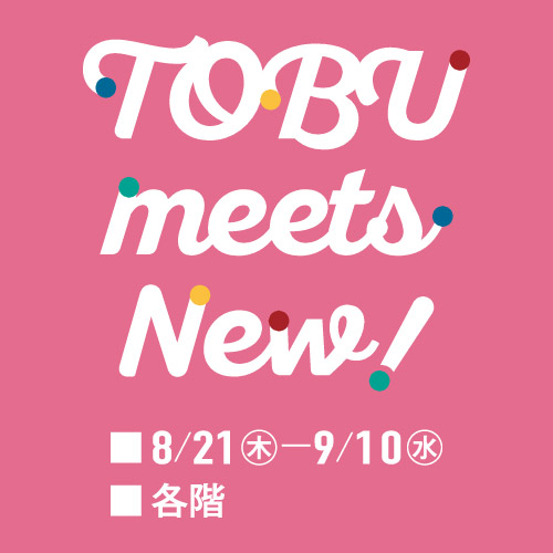 TOBU meets New！