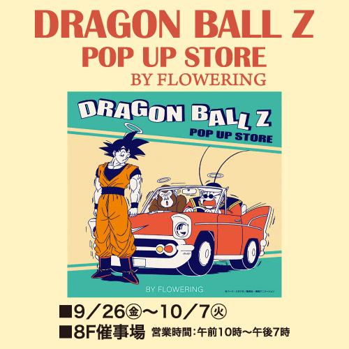 [DRAGON BALL Z] POP UP STORE BY FLOWERING