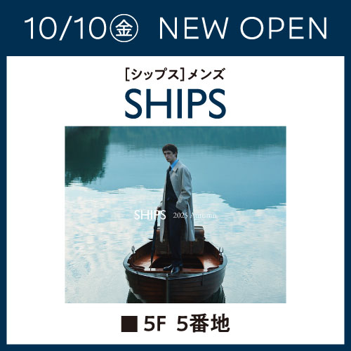 10/10(金) NEW OPEN [シップス]メンズ