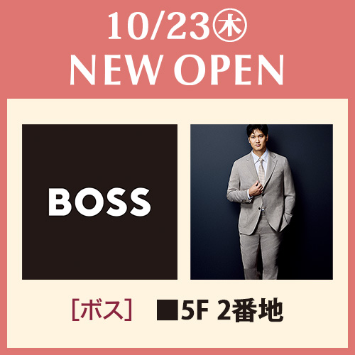 10/23(木)NEW OPEN [BOSS]