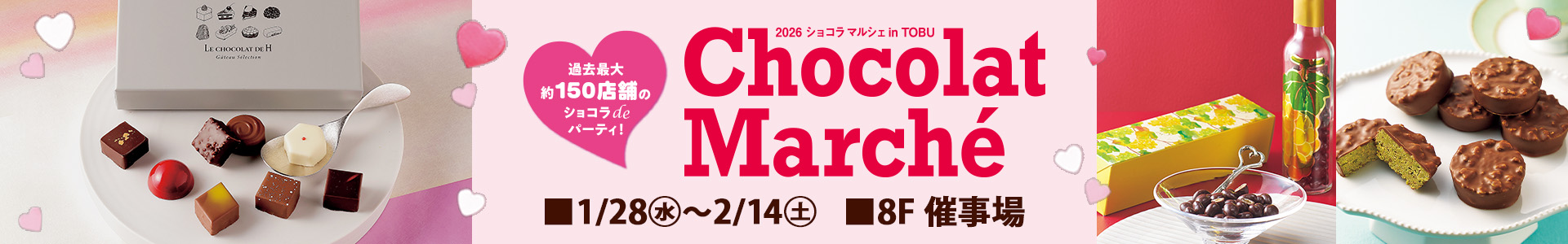 Chocolat Marche