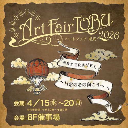 Art Fair TOBU 2026