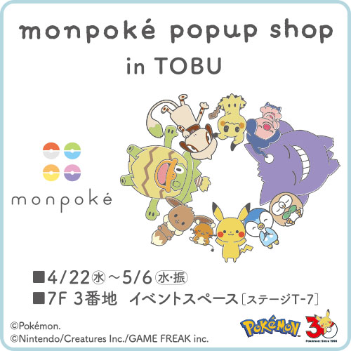 monpoké popup shop in TOBU