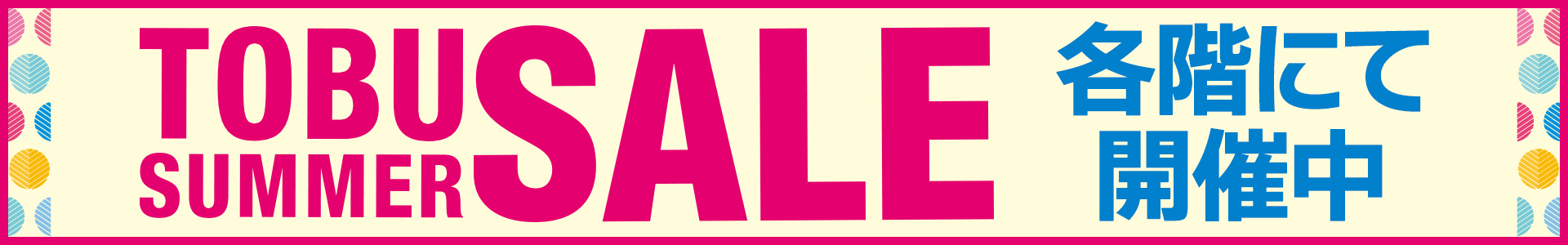 TOBU SUMMER SALE
