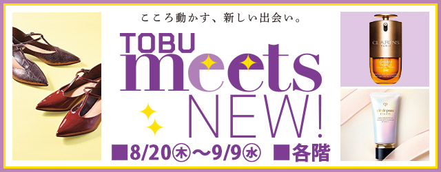 TOBU meets NEW!