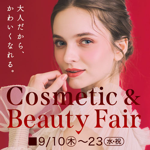 Cosmetic & Beauty Fair