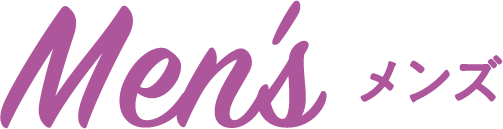 Men's メンズ
