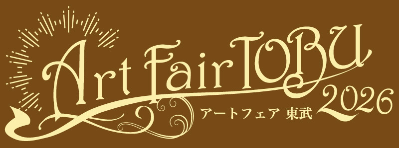 Art Fair TOBU 2026
