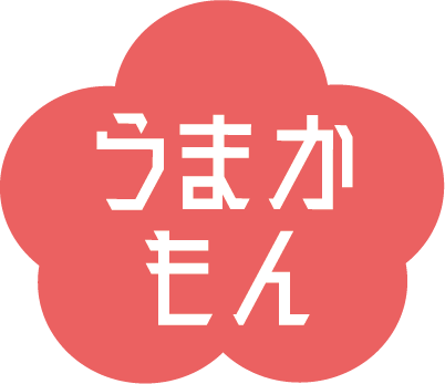 うまかもん