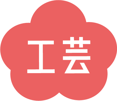 うまかもん
